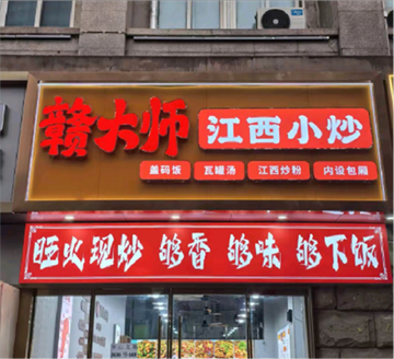 上海xxx店